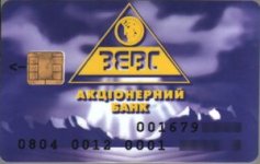 Bank-Zevs.jpg