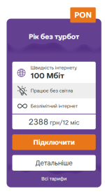Screenshot_6.png