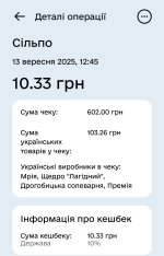 20250914_131719.jpg