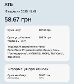IMG_20250914_134003.jpg
