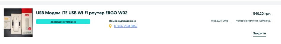 1757914766577.png