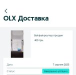 Screenshot_20250915-100816.jpg