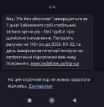 Screenshot_2025-09-15-23-26-41-633_com.google.android.apps.messaging-edit.jpg