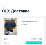 Screenshot_20250916-152040.jpg