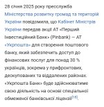 Screenshot_20250916_194335.jpg