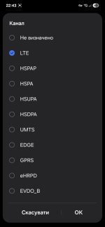 Screenshot_20250916_224330_Settings.jpg
