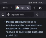 Screenshot_2025-09-18-13-57-44-329_io.github.forkmaintainers.iceraven-edit.jpg