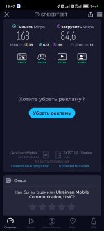Screenshot_2025-09-18-19-47-25-604_org.zwanoo.android.speedtest.jpg