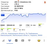 Screenshot_2025-09-18-19-47-32-832_com.parizene.netmonitor-edit.jpg