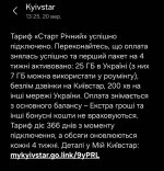 Screenshot_20250920_133032_Messages.jpg