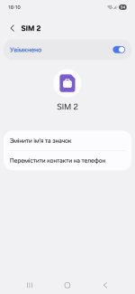 Screenshot_20250920_181014_Call settings.jpg