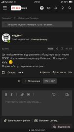 Зображення WhatsApp, дата_ 2025-09-21 о 21.15.08_5c0215f7.jpg