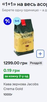 кава.JPG
