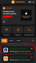 Screenshots_2025-09-24-22-33-17.png