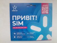 зображення_viber_2025-09-25_16-02-20-444.jpg