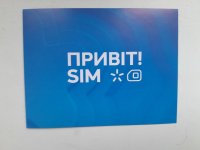 зображення_viber_2025-09-25_16-02-20-443.jpg