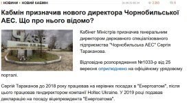 Скрін.jpg