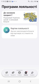 Screenshot_20250929_115017_Sense SuperApp.jpg