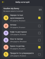 Screenshots_2025-10-01-17-47-26.png