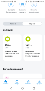 Screenshot_20251004-065655.png