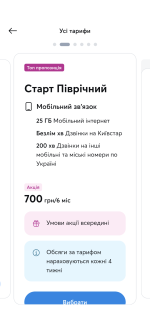 Screenshot_20251004-135741.png
