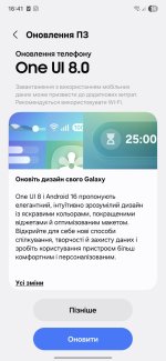 Screenshot_20251006_164200_Software update.jpg