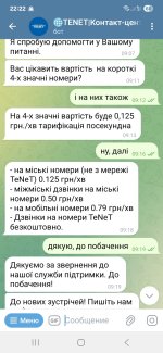 Screenshot_20251006_222205_Telegram.jpg