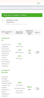 Screenshot_20251007-121414.png