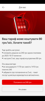 Screenshot_20251007-134054.png