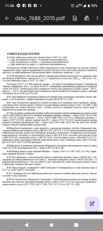 Screenshot_20251009-112625.png