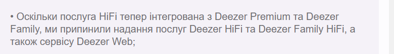 Знімок екрана 2025-10-06 193503.png