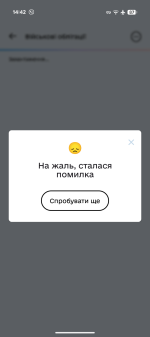 Screenshot_20251011-144230.png