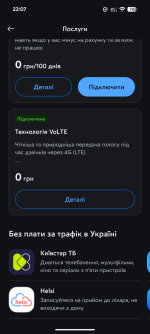 Screenshot_20251011-230750.png