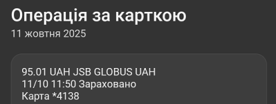 zhlobus-001.png