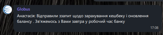zhlobus-003.png