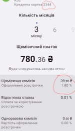 Screenshot_20251012_184024_Sense SuperApp.jpg