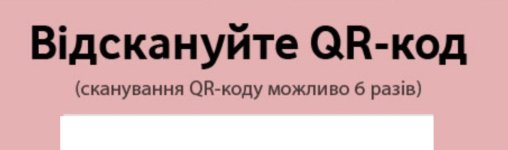 Спроби.jpg
