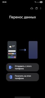 Screenshot_20251014_090654_Smart Switch.jpg