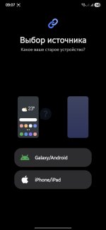 Screenshot_20251014_090704_Smart Switch.jpg