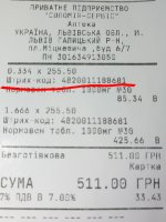 pororozh-scam01.jpg