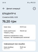 IMG_20251014_201857.jpg