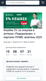Screenshot_20251016-165303.png