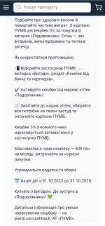 Screenshot_20251016-165931.png