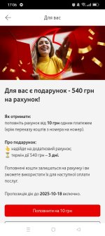 Screenshot_2025-10-17-17-06-14-50_1e9d7d8512b6876264883b6a598ada96.jpg
