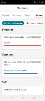 Screenshot_20251018-025623.jpg