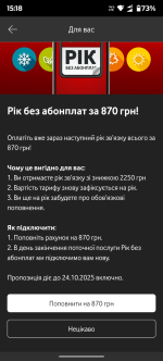 Screenshot_20251017-151813.My Vodafone.png