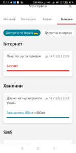 Screenshot_2025-10-18-17-12-20-737_ua.vodafone.myvodafone.png