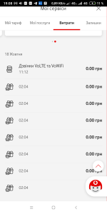 Screenshot_2025-10-18-19-08-47-567_ua.vodafone.myvodafone.png