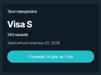 Скриншот 19-10-2025 213035.jpg