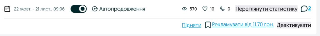 Снимок экрана от 2025-10-22 11-11-08.png